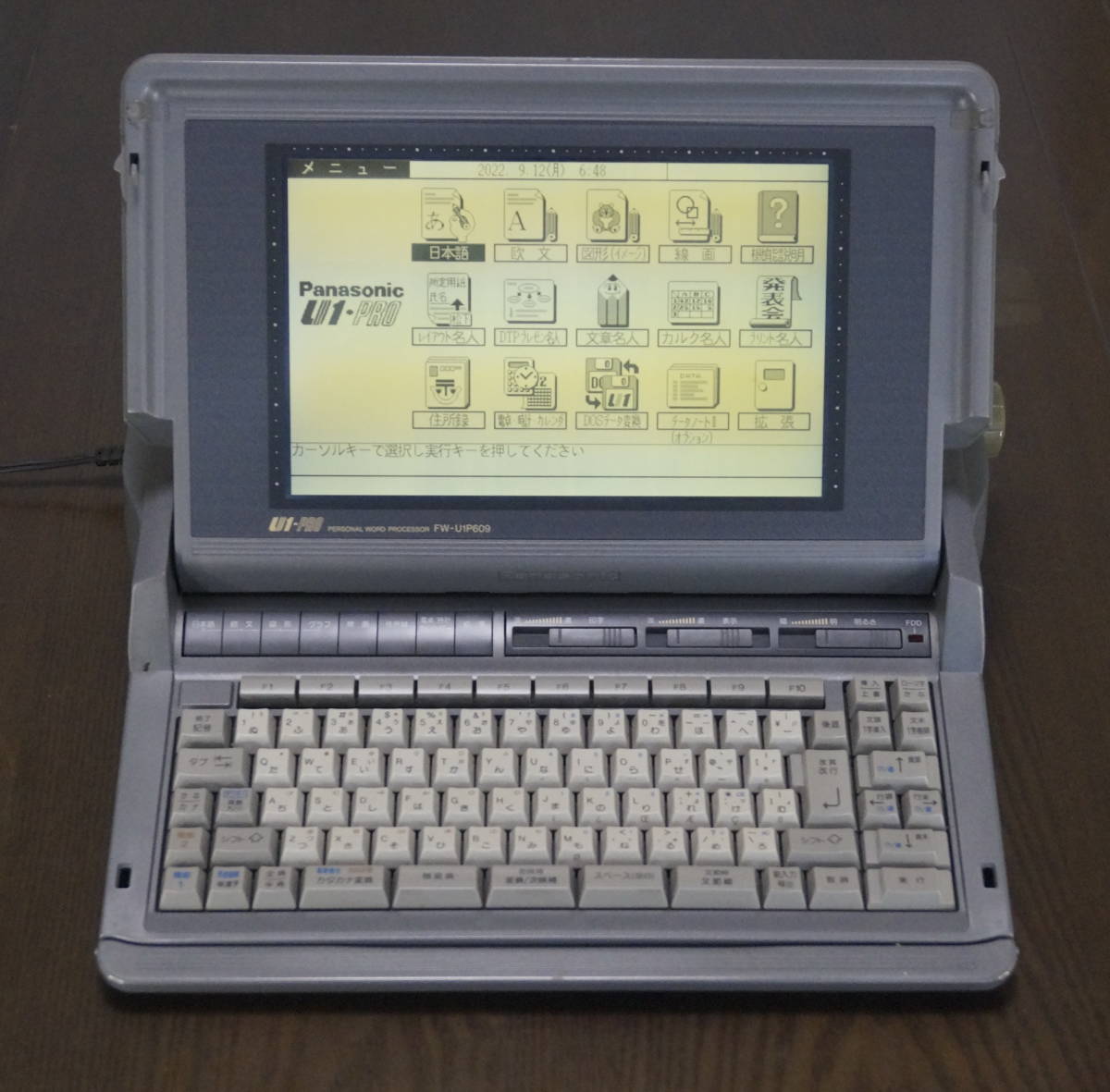 激レア】Panasonic ワープロ Panaword FW-U1P501AI FW-U1P501 Panaword