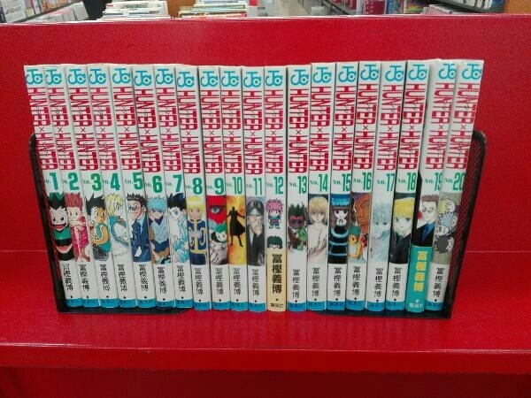 ハンター×ハンター 全36巻セット 冨樫義博 集英社 HUNTER×HUNTER