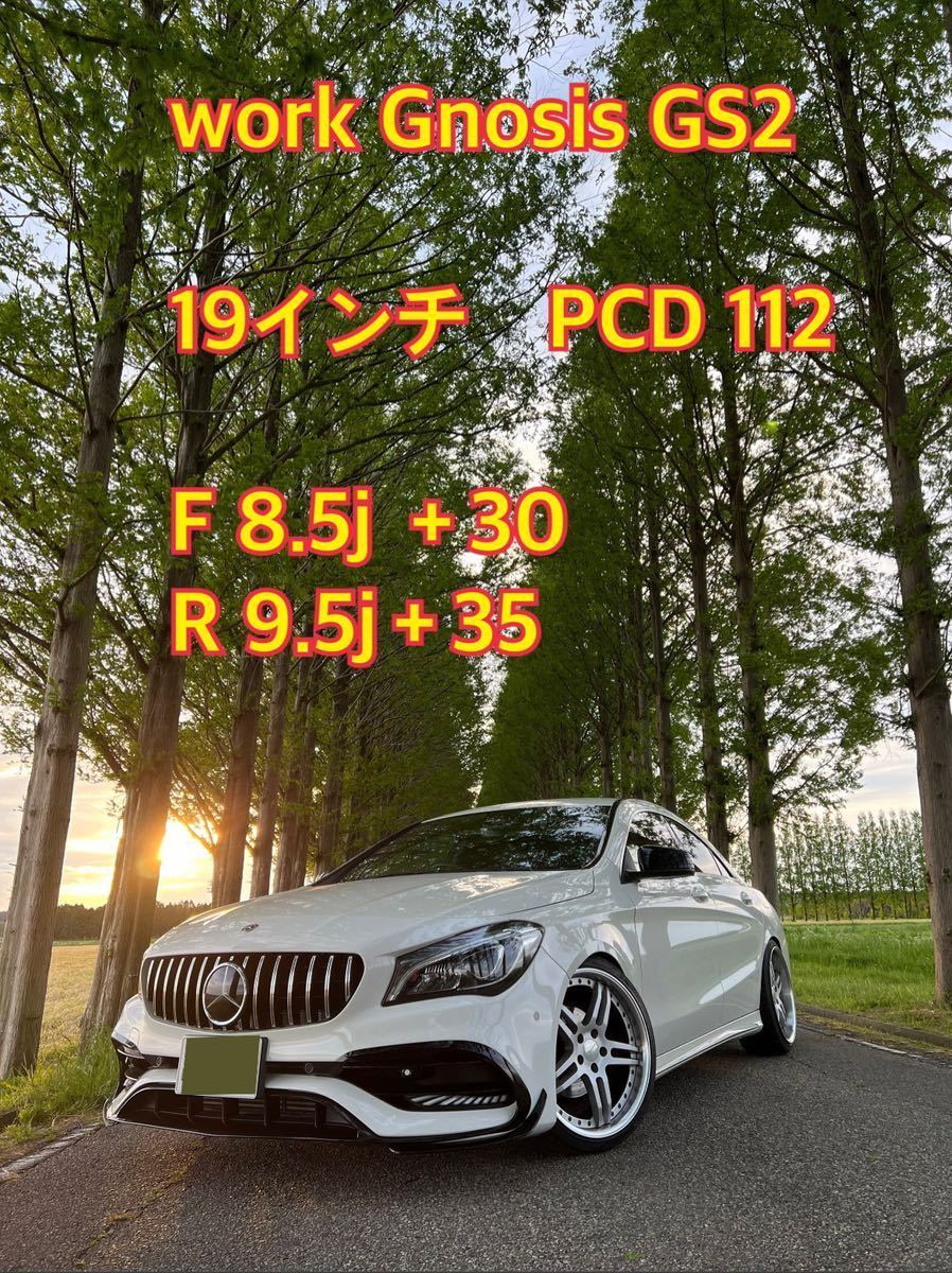 work gnosis GS2 タイヤ ホイール 4本セット PCD 112 ベンツ アウディ 