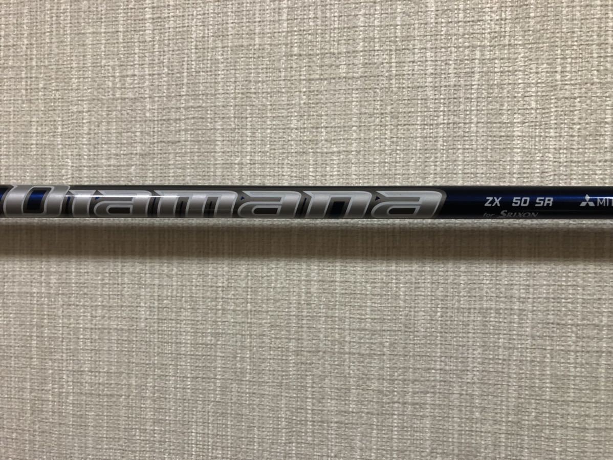 ダンロップ スリクソン Diamana ZX 50 SR ダンロップ 【公式通販】