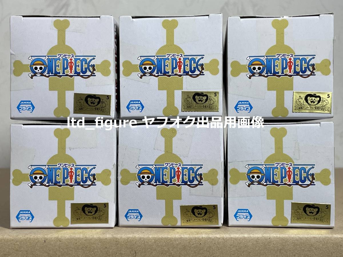 ワンピース ワールドコレクタブルフィギュア HISTORY OF SHIROHIGE 全6