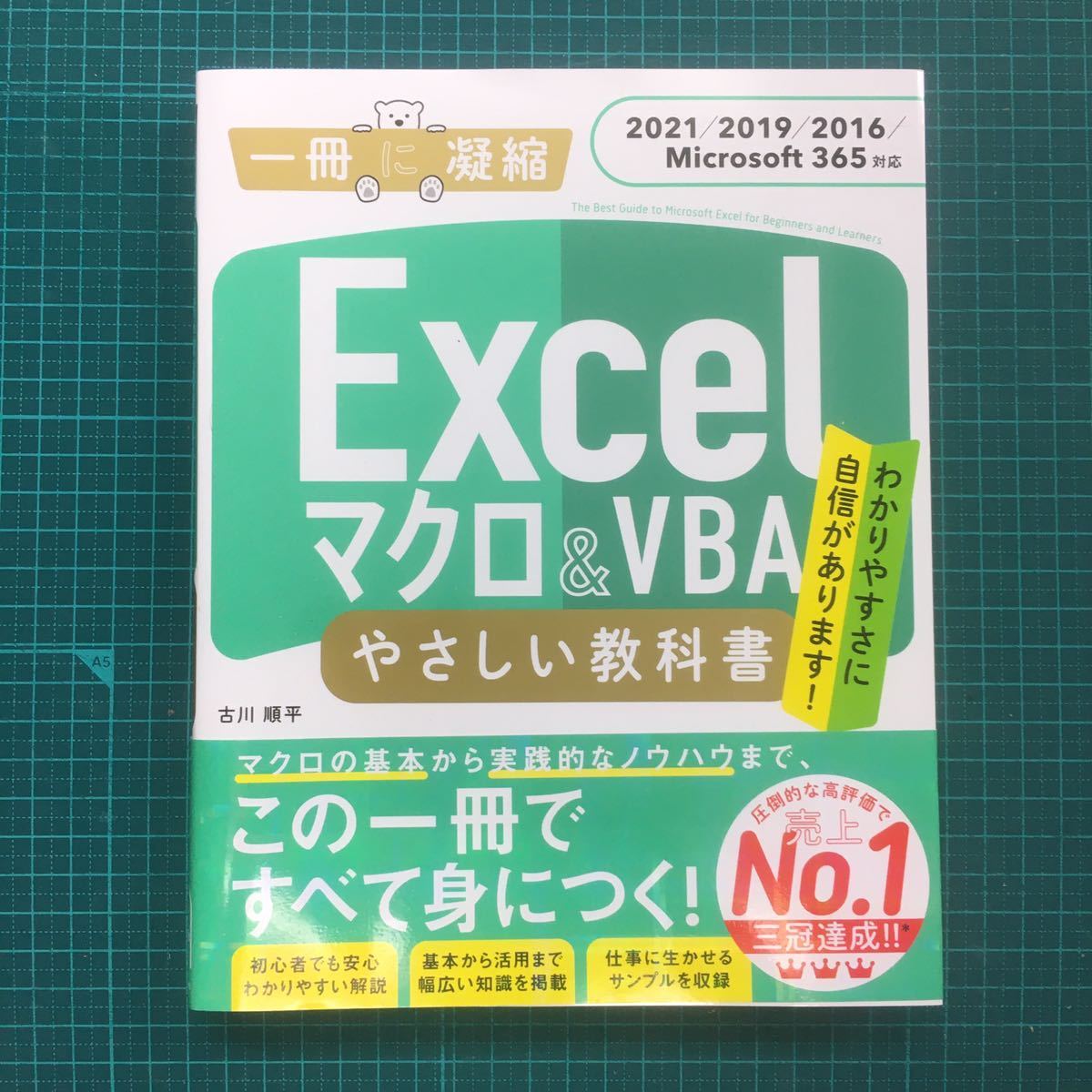 Excel Vbaの値段と価格推移は 851件の売買情報を集計したexcel Vbaの価格や価値の推移データを公開