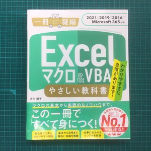 Excel Vbaのヤフオク の相場 価格を見る ヤフオク のexcel Vbaのオークション売買情報は62件が掲載されています