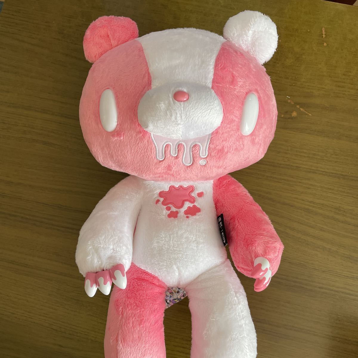 チャックスGP グルーミー 汎用うさぎ ぬいぐるみ