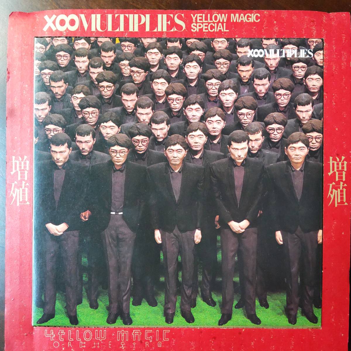 12082 ☆美盤 Yellow Magic Orchestra/X∞Multiplies 増殖 ※10inch(YMO 