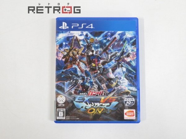 限定SALE，定番 機動戦士ガンダム エクストリームバーサス マキシブーストオン 通常版 PS4(PS4ソフト)｜売買されたオークション情報、yahooの商品情報をアーカイブ公開 - オークファン PS4ソフト