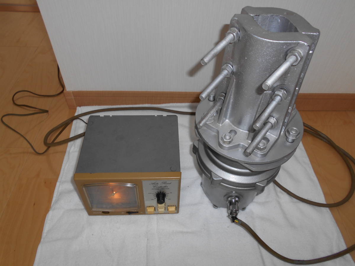 エモト 大型ローテーター 1300MSA 動作品(アンテナ)｜売買された 