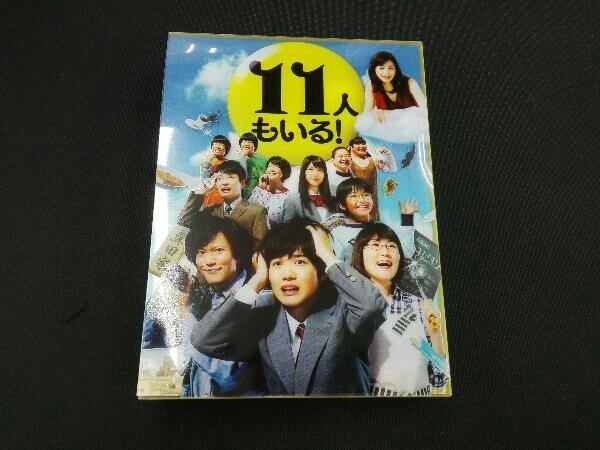 11人いる！ dvd DVD 11人もいる!DVD BOX 映画、ビデオ DVD 【公式通販】