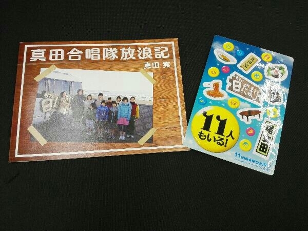 DVD 11人もいる!DVD BOX 映画、ビデオ DVD 【公式通販】