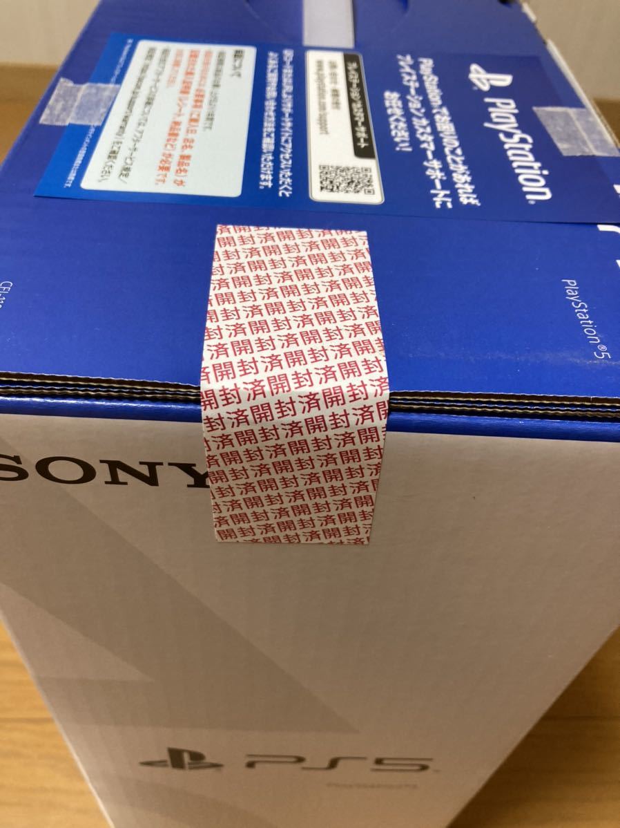 完全未開封品 送料無料 領収書付 プレイステーション5 CFI-1100A01 PlayStation5 ソニー 0 PlayStation : （プレイステーション PlayStation5 初代PSコントローラクッション