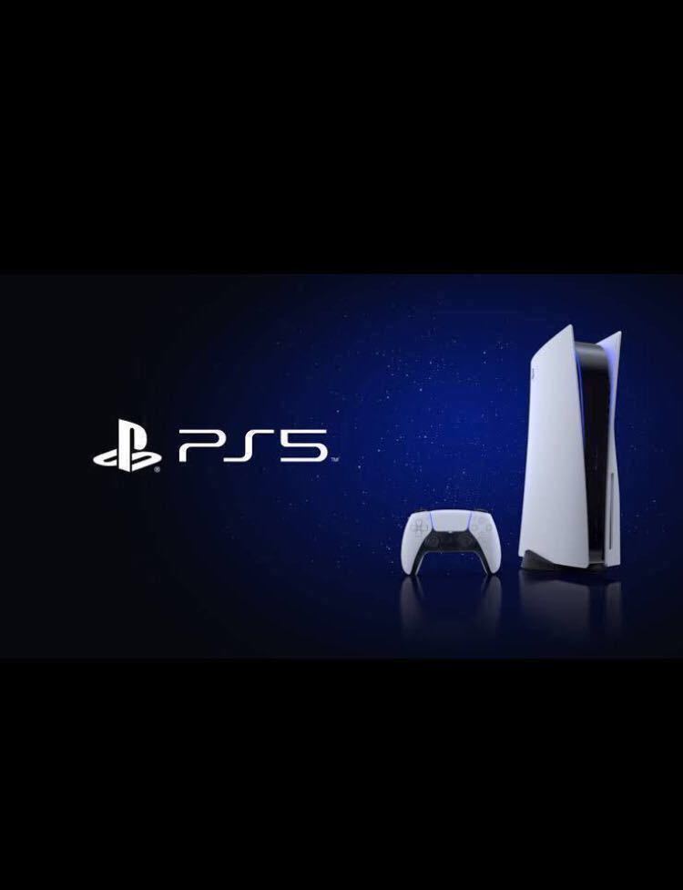 完全未開封品 送料無料 領収書付 プレイステーション5 CFI-1100A01 PlayStation5 ソニー 0 PlayStation : （プレイステーション PlayStation5 初代PSコントローラクッション