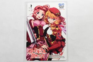 双貌のオズの値段と価格推移は 47件の売買情報を集計した双貌のオズの価格や価値の推移データを公開