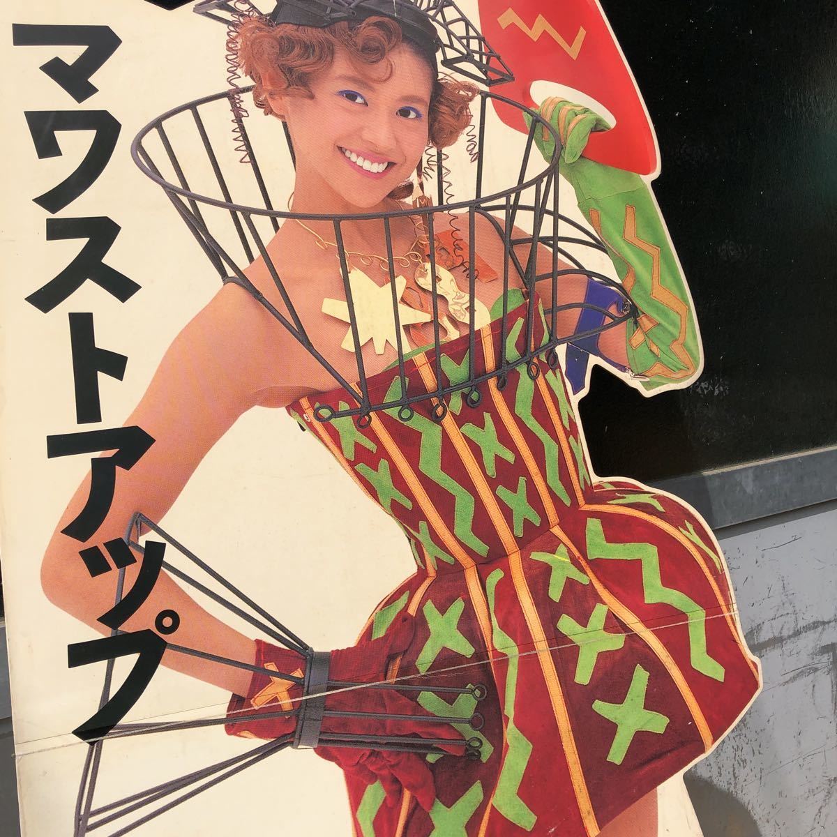 小泉今日子スズキ アルト 等身大パネル 販促用 ホンダ レトロ店舗看板 スタンドアップ タクト 小泉今日子 等身大