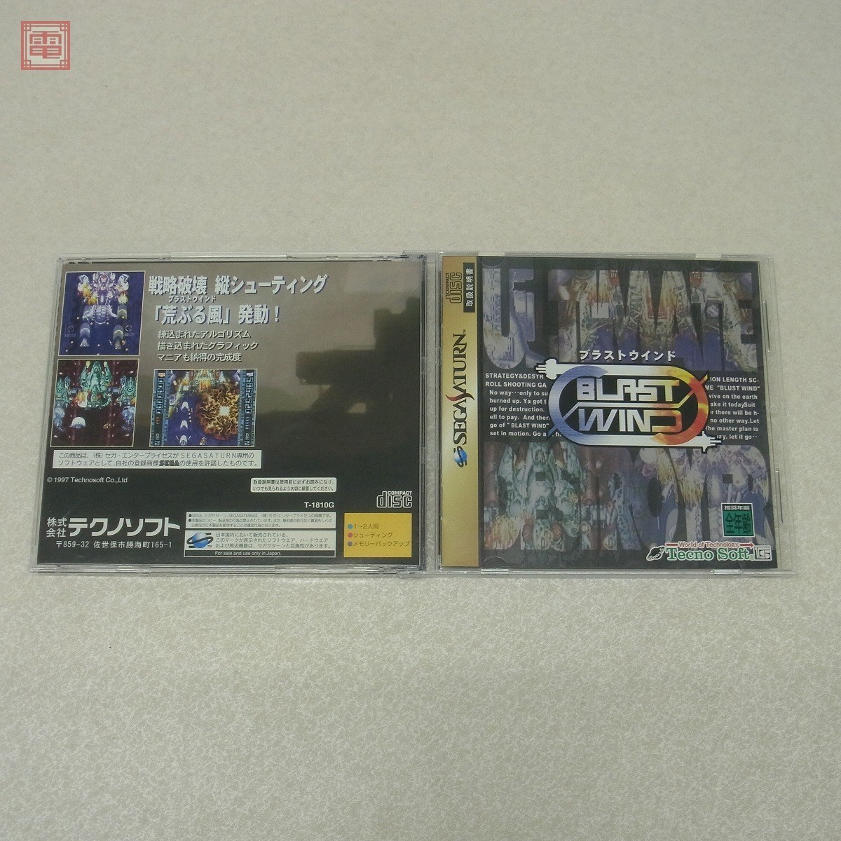 新品，正規品 SS セガサターン ブラストウインド BLAST WIND テクノソフト TECHNOSOFT 箱説付 10(シューティング)｜売買されたオークション情報、yahooの商品情報をアーカイブ公開 - オークファン サターン