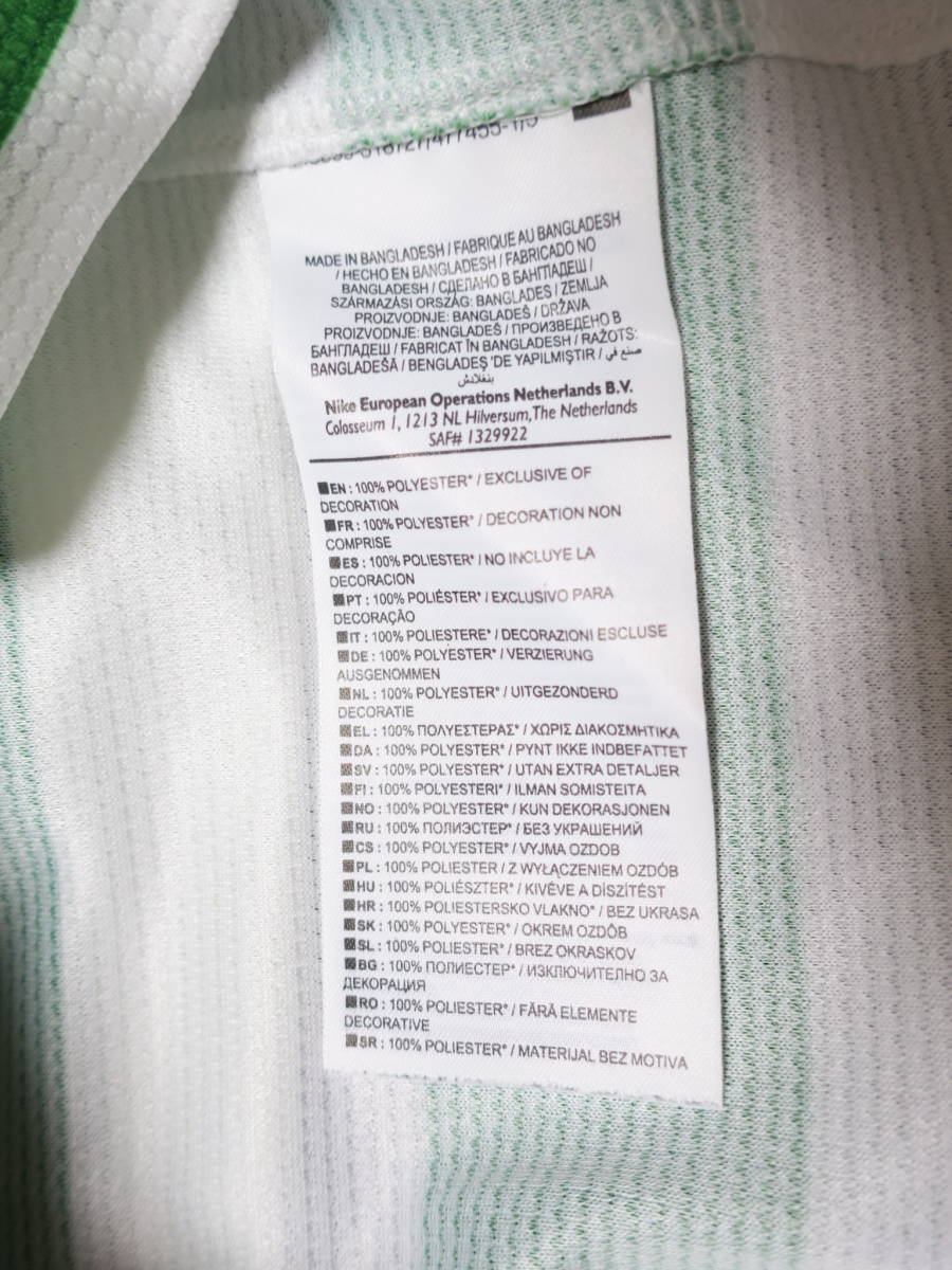 セルティック 12-13 125周年 ホーム ユニフォーム ナイキ NIKE CELTIC