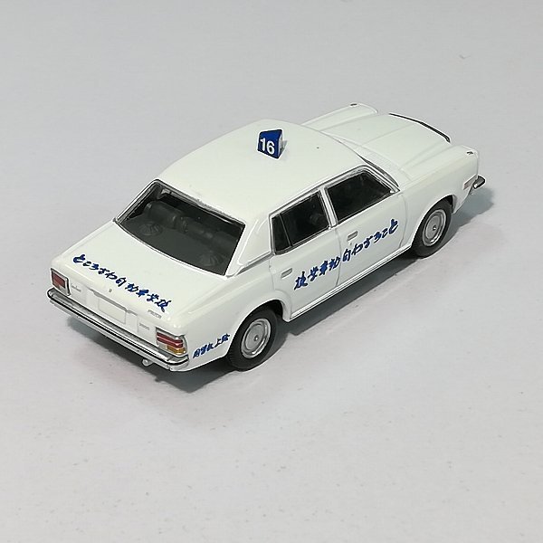 mP244a [人気] トミカリミテッドヴィンテージNEO LV-N104b トヨタタウンエースワゴン 1800カスタム 他 | ミニカー H