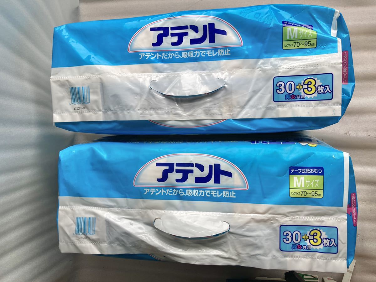 アテント Mサイズ | テープ式 大王製紙 (4パック Mサイズ テープ止め