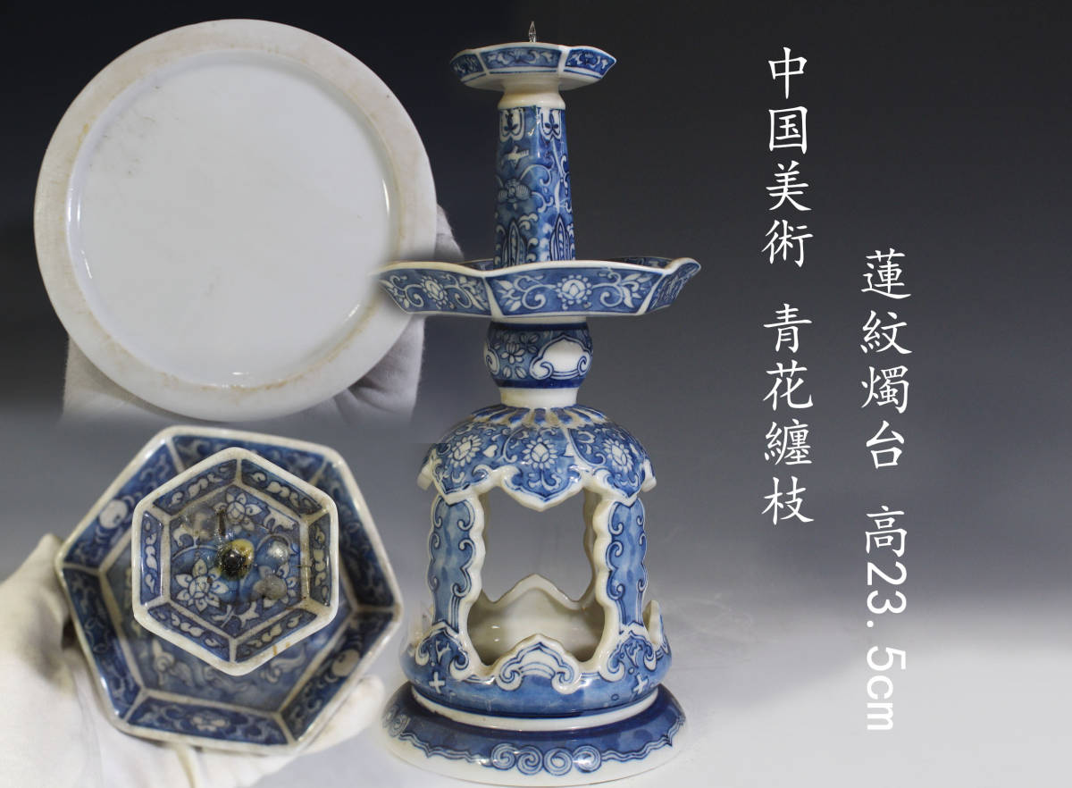 中国古美術（明-清時代） 天平堂（TENPYODO） | Yahoo!オークション