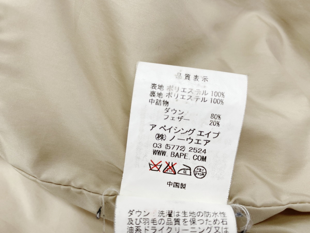 A BATHING APE ベイシング APE(アベイシングエイプ) ダウンジャケット DOWN (ア BAPE エイプ) M LEATHER ダウン JACKET アベイシングエイプ ダウンジャケット(メンズ