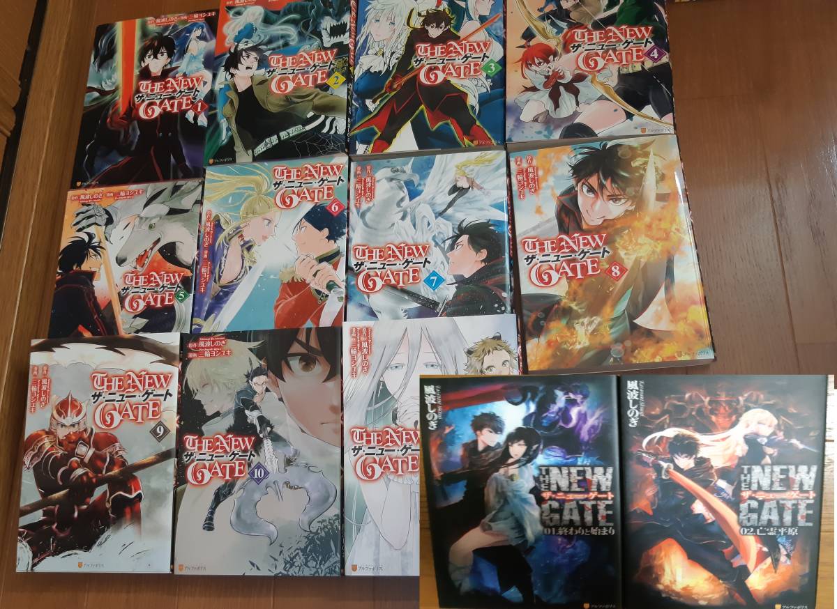 ザ ニューゲート セットの値段と価格推移は 10件の売買情報を集計したザ ニューゲート セットの価格や価値の推移データを公開