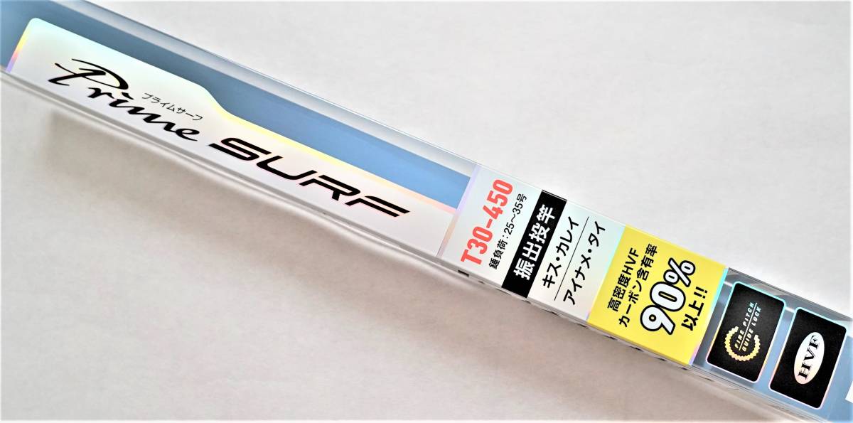 ダイワ ランドサーフ（Landsurf） T30-450 投げ竿 商品の説明ダイワ
