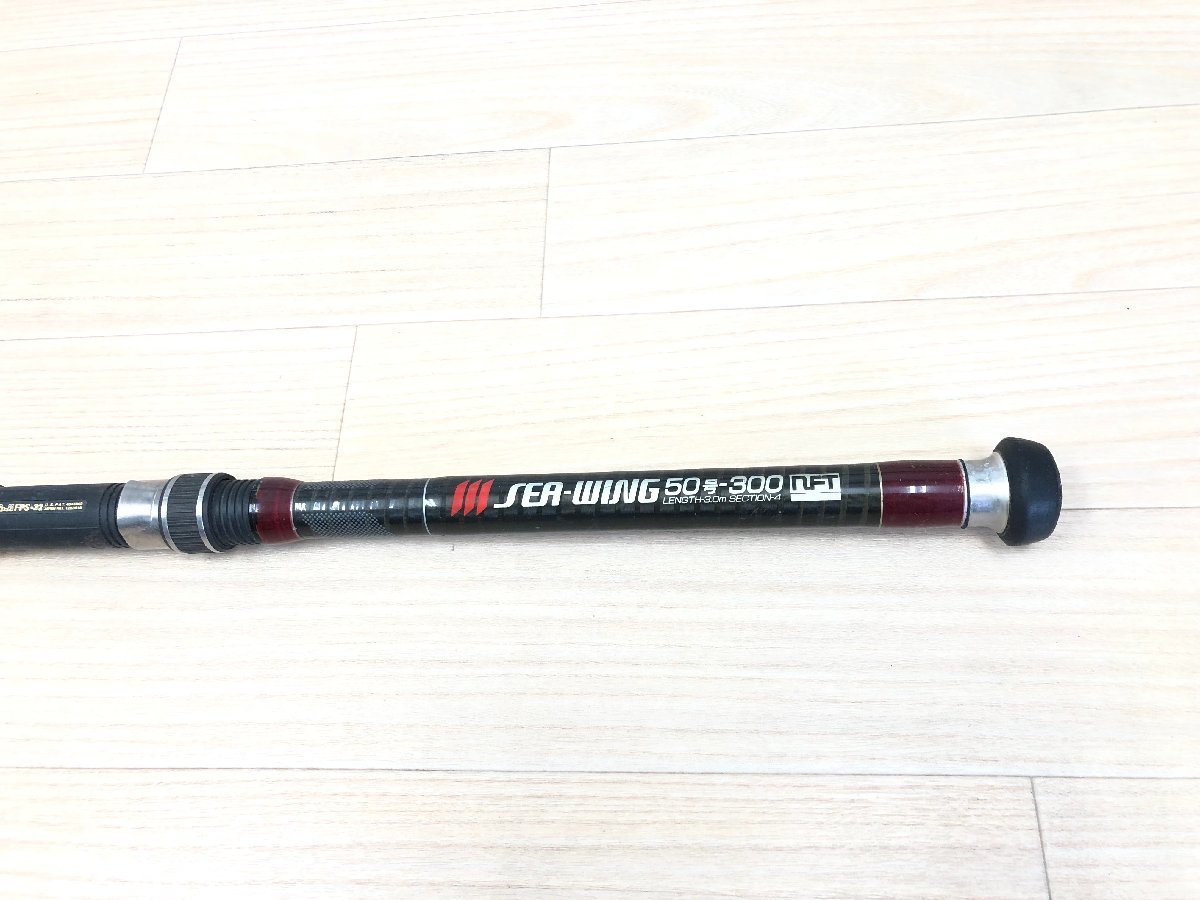 ☆ NFT POWER LOOP SEA WING シーウィング 50号-300☆ 機能良好(シマノ