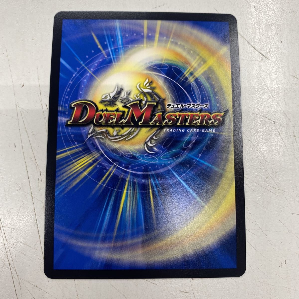 デュエルマスターズ 音卿の精霊龍ラフルルラブ 金トレジャー 【公式通販】
