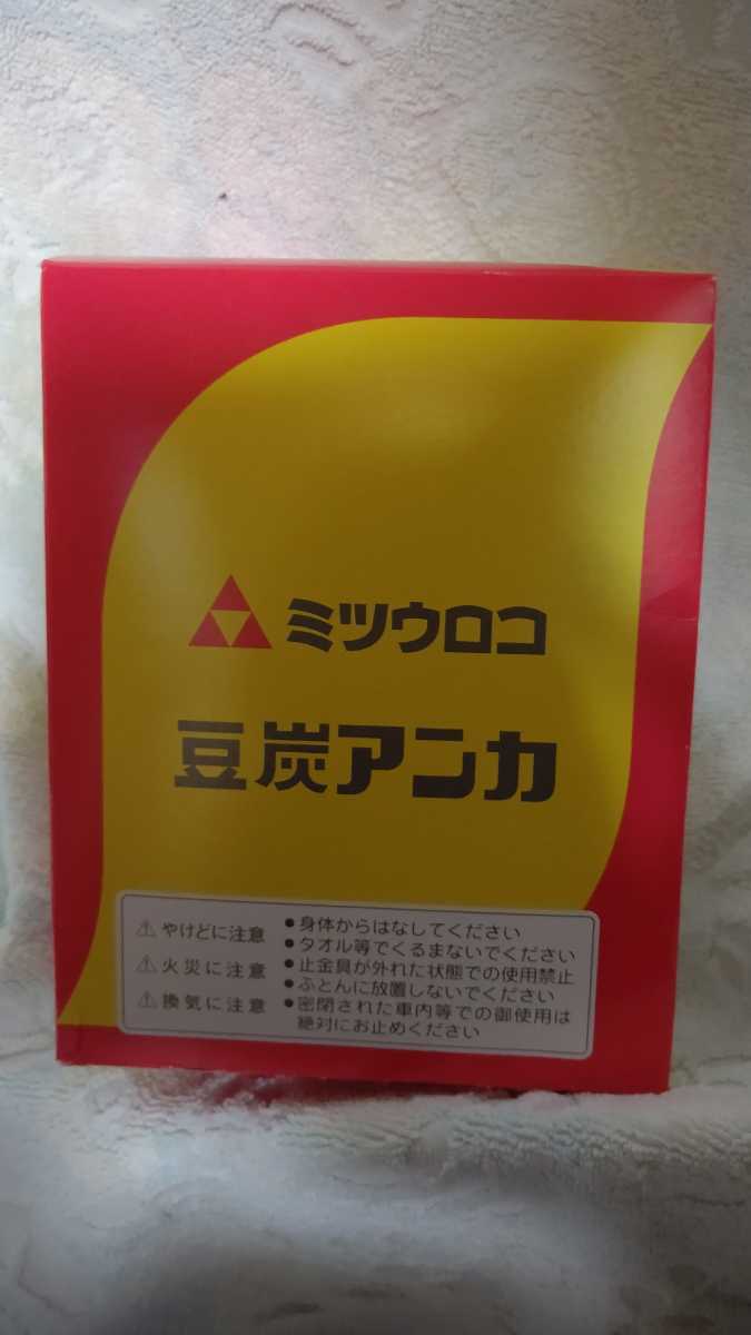 【定番，人気SALE】 ミツウロコ 豆炭あんか 豆炭アンカ キャンプ アウトドア カイロ 保温 暖房器具 持ち運び 22/09 K-2(その他)｜売買されたオークション情報、yahooの商品情報をアーカイブ公開 - オークファン その他