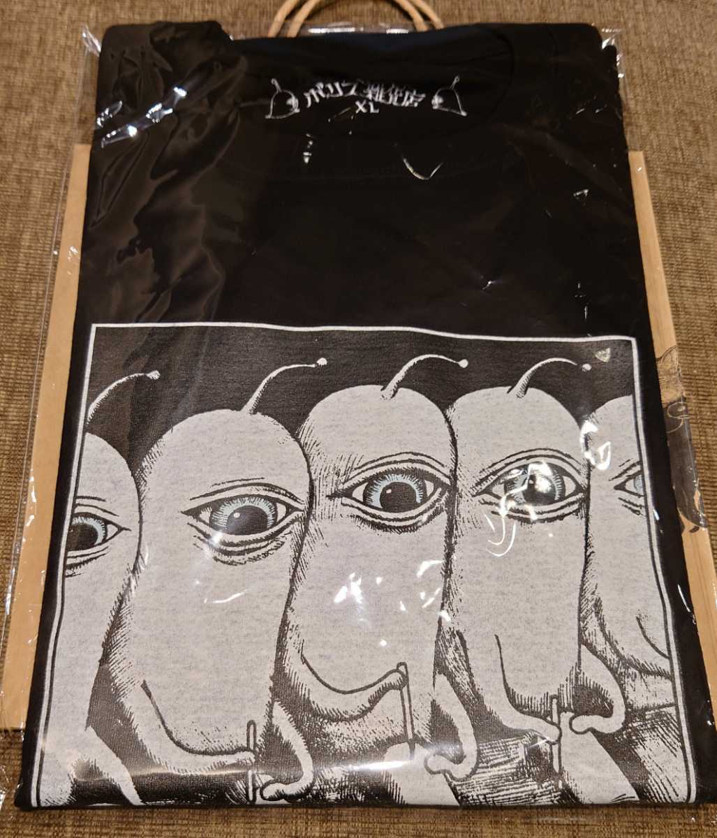 送料無料】ヒグチユウコ☆Tシャツ すばらしいしごと ブラック XLサイズ