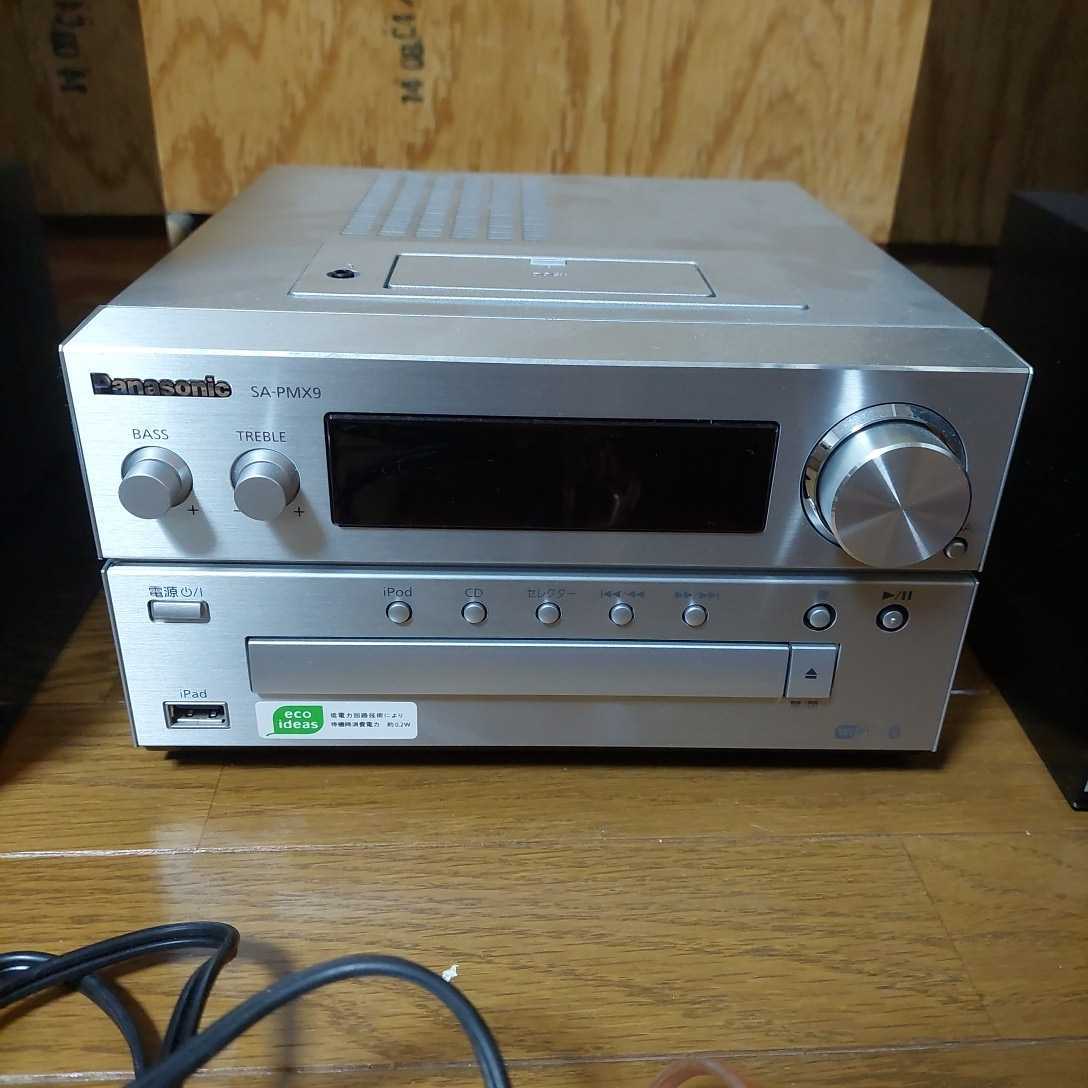 Panasonic CDステレオシステム シルバー SC-PMX9-S Panasonic CD