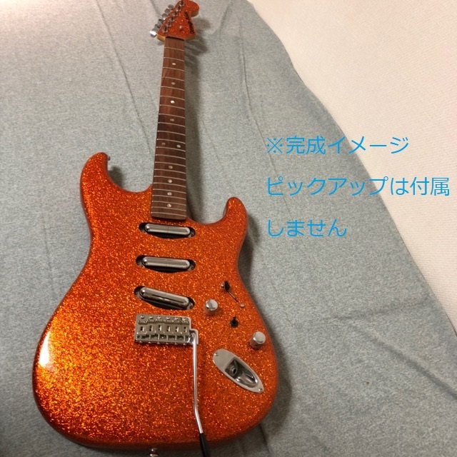 美品　SCHECTER シェクターストラトタイプボディ　国産ストラトタイプネック　改造コーポネント　売り切り１円スタート