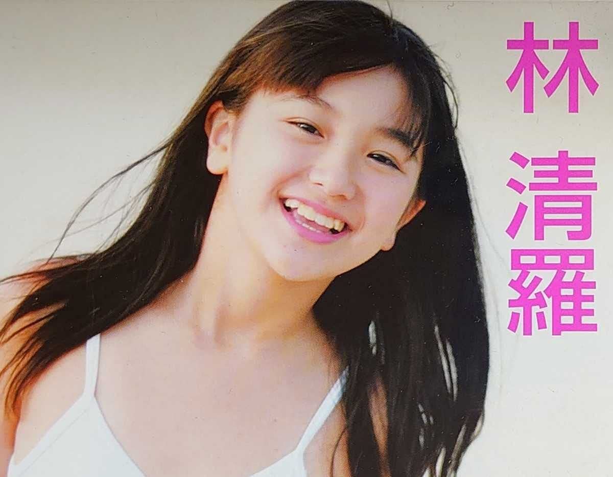 新作，大人気 彡鬼レア 入手困難品 せいらのおもちゃ箱 DVD 林清羅：ちゅろすメンバー 元女優 モデル 彡(は行)｜売買されたオークション情報、yahooの商品情報をアーカイブ公開 - オークファン は行