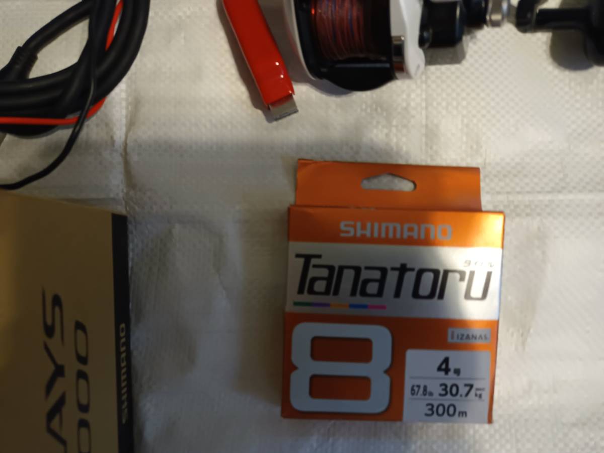 通電確認のみ】シマノ 12 プレイズ 1000 電動リール【新品PEライン付き