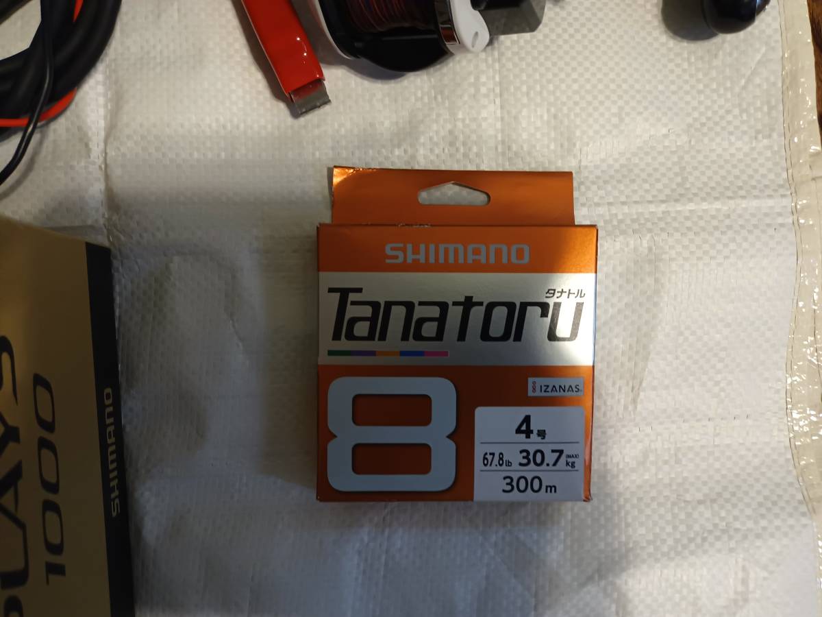 通電確認のみ】シマノ 12 プレイズ 1000 電動リール【新品PEライン付き