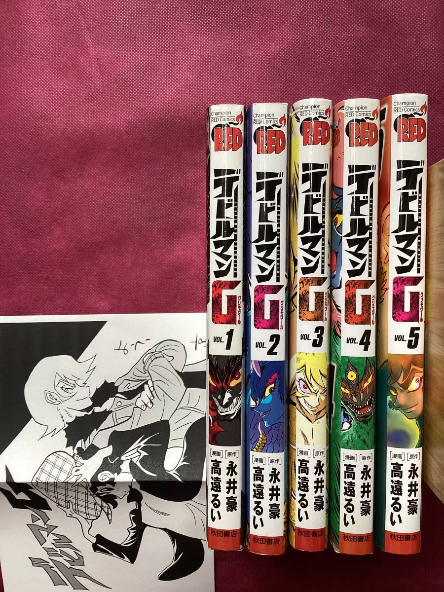 デビルマンG 初版 全5巻 セット(少年)｜売買されたオークション情報
