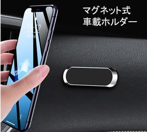 マグネット 車載 スマホ ホルダーの値段と価格推移は 724件の売買情報を集計したマグネット 車載 スマホ ホルダーの価格や価値の推移データを公開