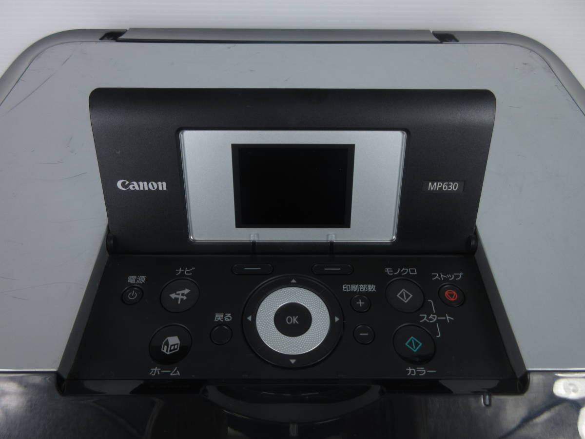 0913-2【印刷OK】キャノンMP630/A4インクジェットプリンター複合機