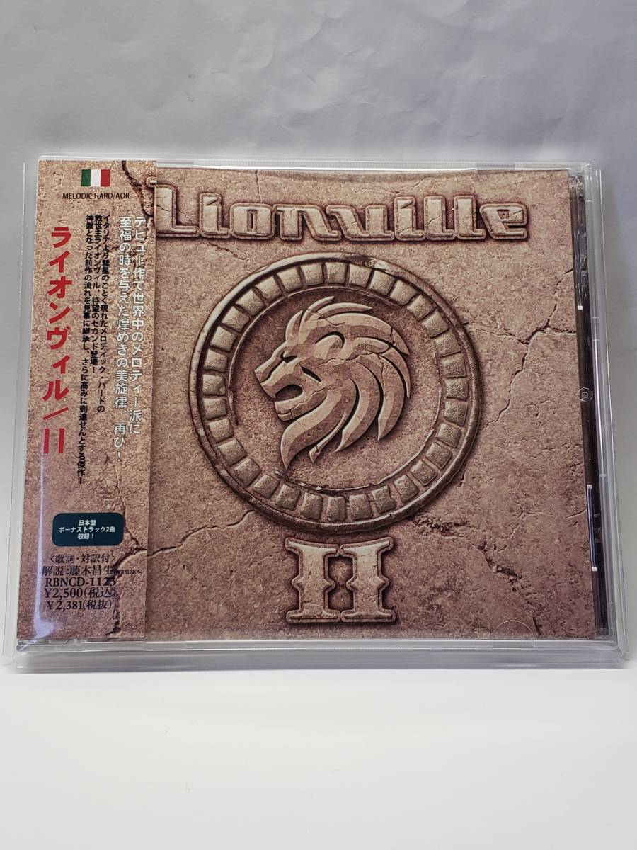 Lionville ライオンヴィル LIONVILLE ⁄ - : II: ミュージック OF WORLD