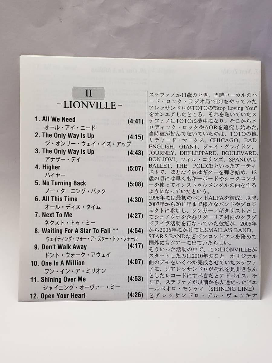Lionville ライオンヴィル LIONVILLE ⁄ - : II: ミュージック OF WORLD