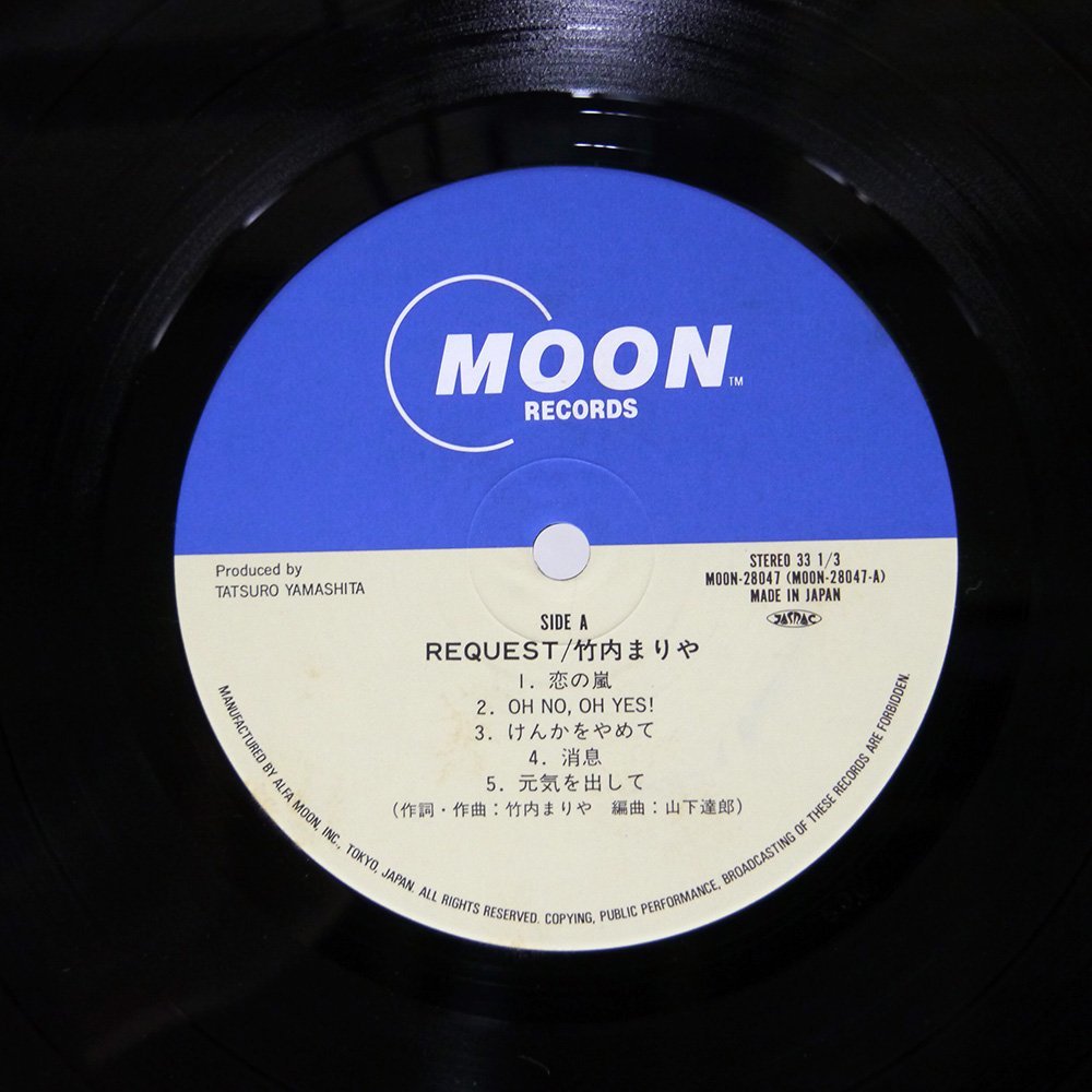 LP 帯付 竹内 帯 竹内まりや・リクエスト・帯付・山下達郎・MOON-28047