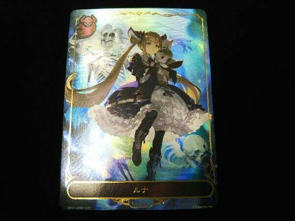 シャドウバース EVOLVE ルナ ルナ シャドウバースエボルヴ パラレル