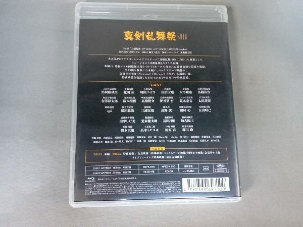 ミュージカル『刀剣乱舞』 ~真剣乱舞祭2018~(Blu-ray Disc) 【公式通販】