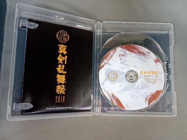 ミュージカル『刀剣乱舞』 ~真剣乱舞祭2018~(Blu-ray Disc) 【公式通販】