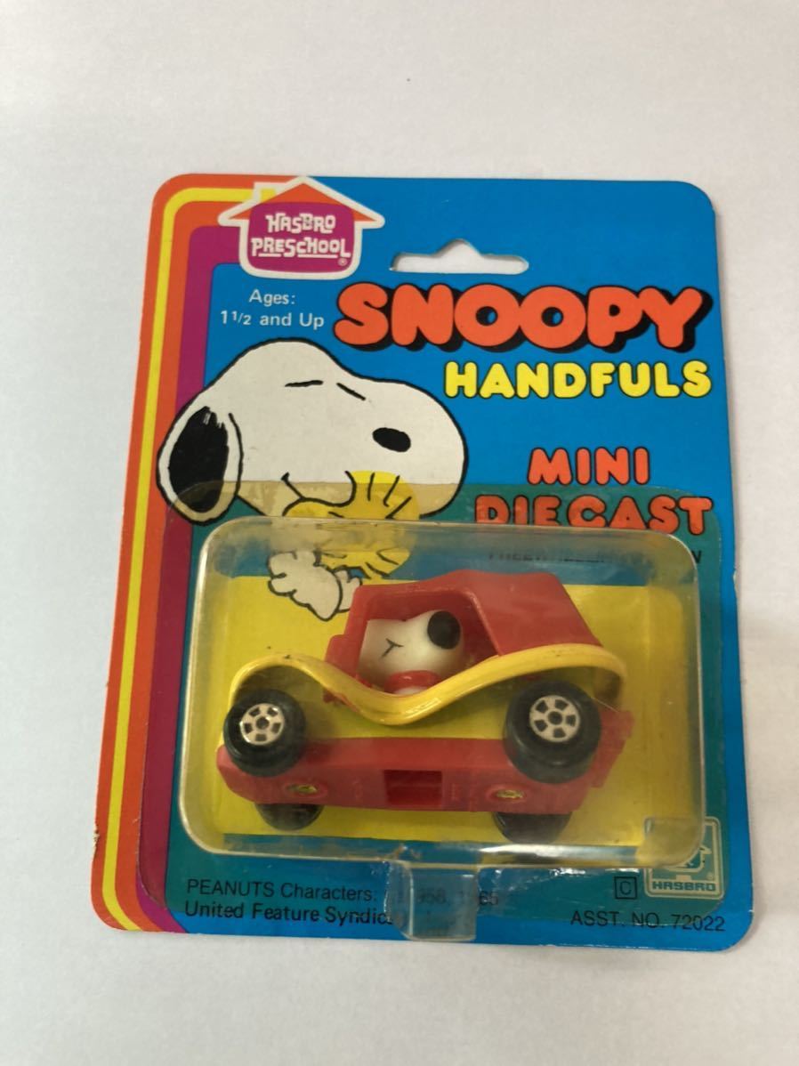  HASBRO スヌーピー HANDFULS MINI DIE CAST SNOOPY IN DUNE BUGGY ビックヘッドVER No72022 香港製(乗用車)｜売買されたオークション情報、yahooの商品情報をアーカイブ公開 - オークファン 乗用車