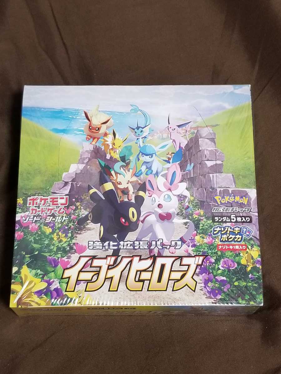 神バディファイト フューチャーカード スペシャルシリーズ第3弾 ジ