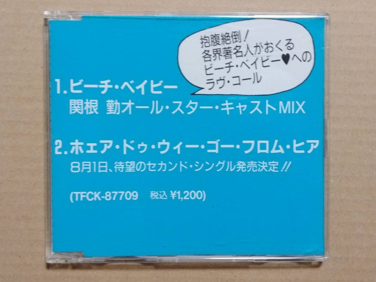 Baha Men - Beach 帯付き ベスト 廃盤 プロモ盤 バハ・メン Baby The 2026年最新Yahoo!オークション -baha men(CD)の中古品・新品・未使用 | 夏うたBeach