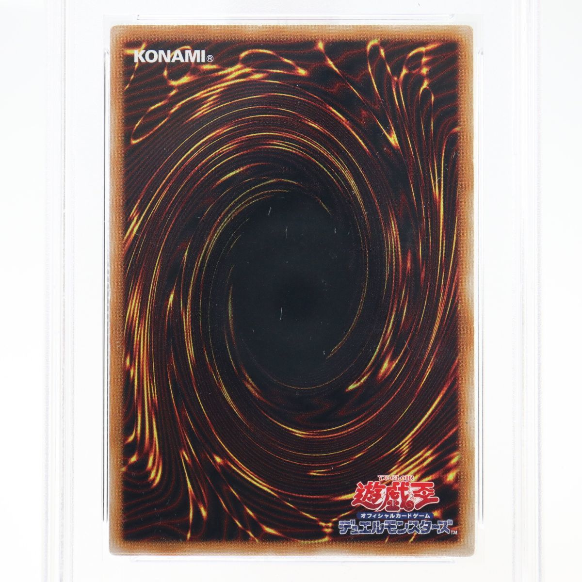 PSA8 遊戯王 YAP1-JP006 ブラック・マジシャン・ガール 10周年 高橋