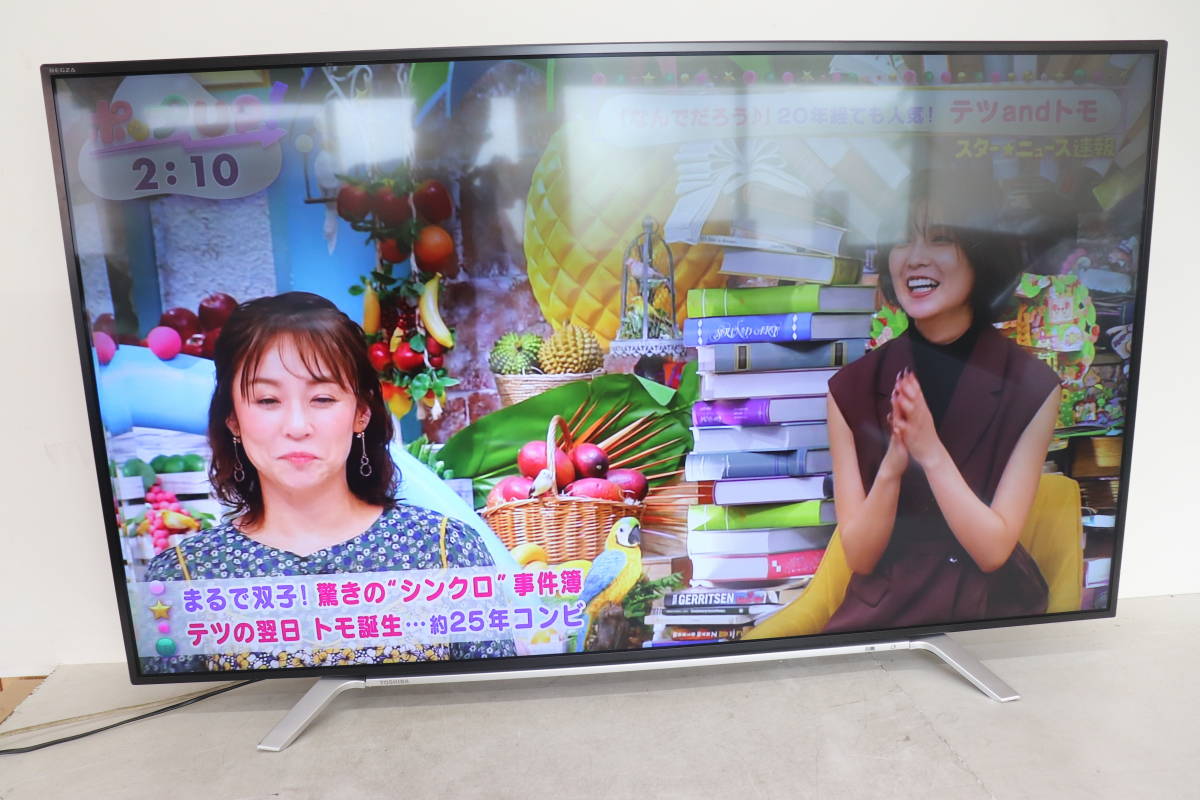 YKC/157 東芝 TOSHIBA 55Z700X REGZA 55型 液晶 テレビ 2016年製 地 
