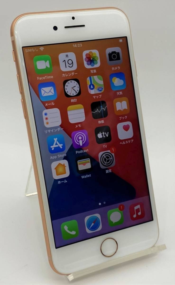 1円スタート◇中古 Apple iPhone8 64GB ゴールド MQ7A2J/A 1円スタート◇中古 Apple iPhone8 64GB ゴールド MQ7A2J/A