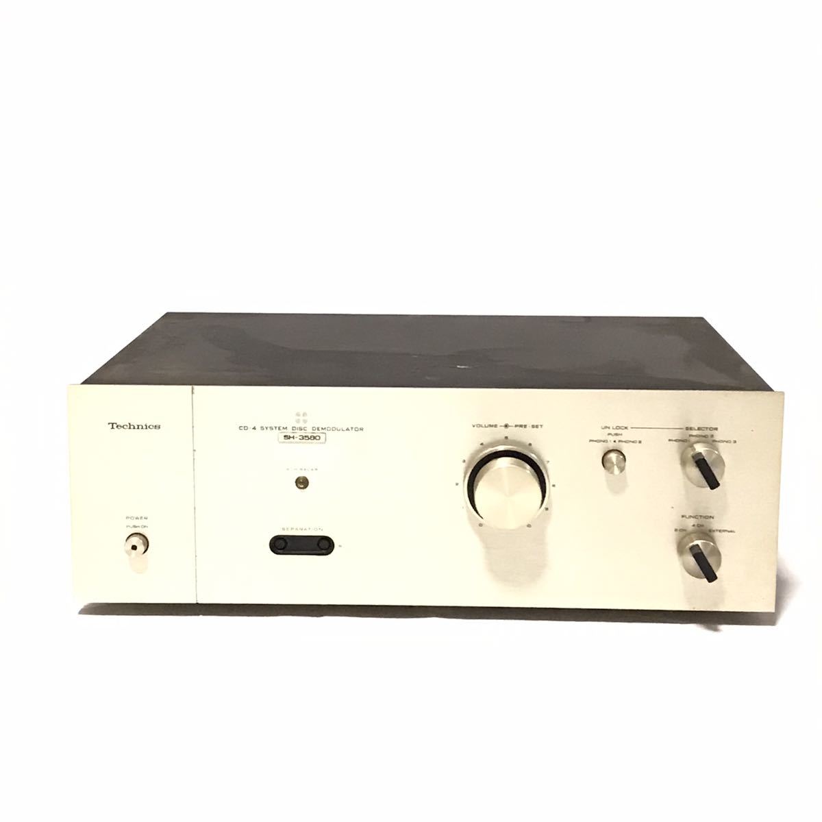 Technics システム ディスク ディモジュレーター アンプ SH-3580 Technics テクニクス SH-3580 CD-4 SYSTEM DISC DEMODULATOR システム